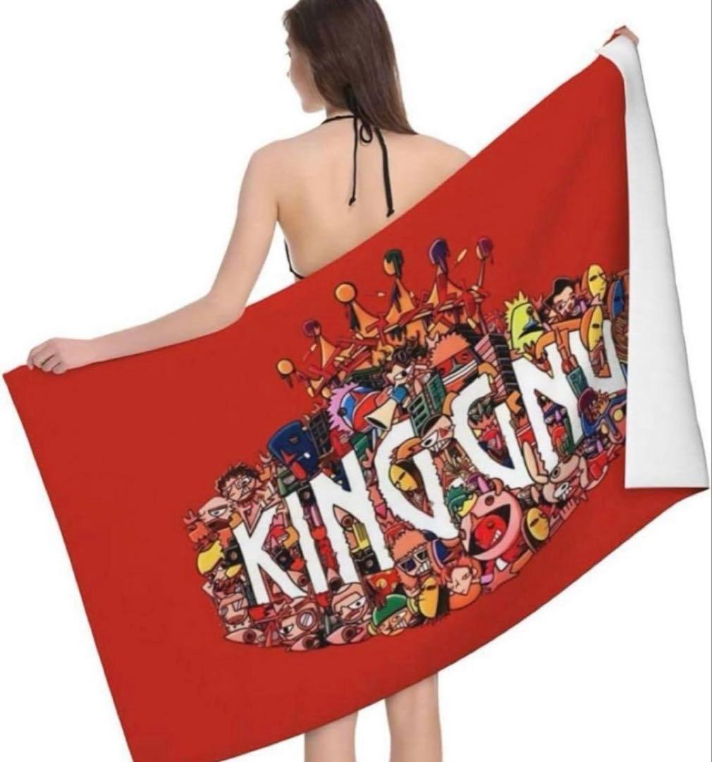 King Gnu バスタオル