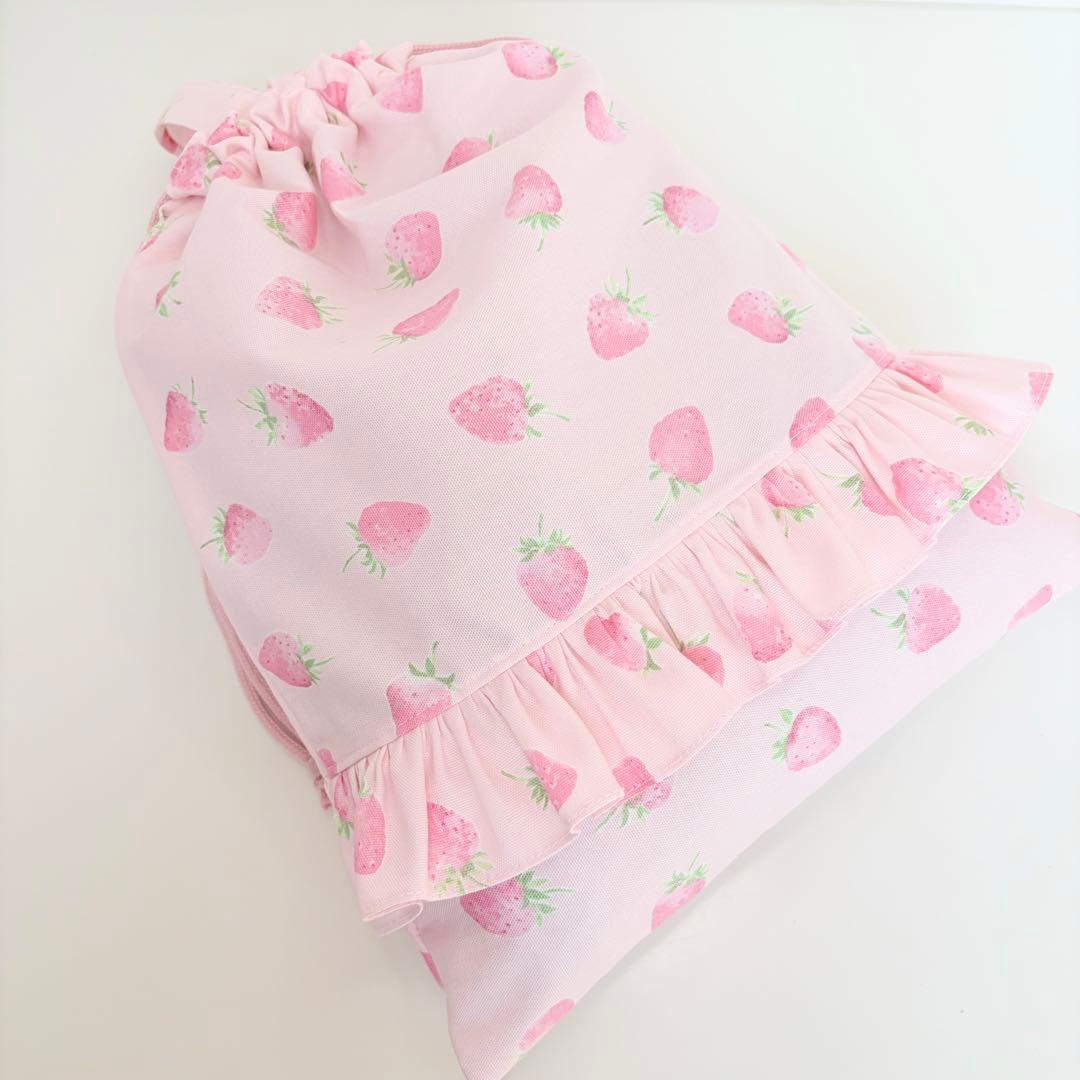 れもん様　確認用　いちご　ピンク　着替え袋　ランチョンマット