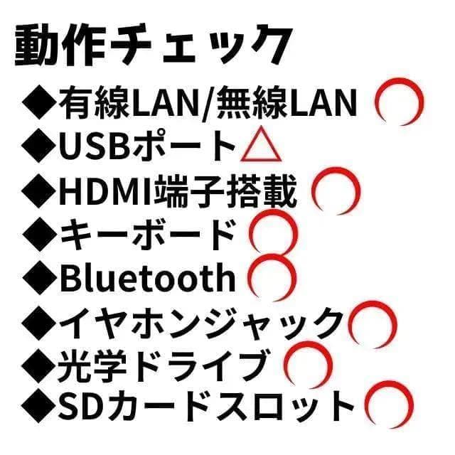【高性能‼】6世代i5★オフィス付き★東芝13.3型★メモリ8GB★爆速SSD