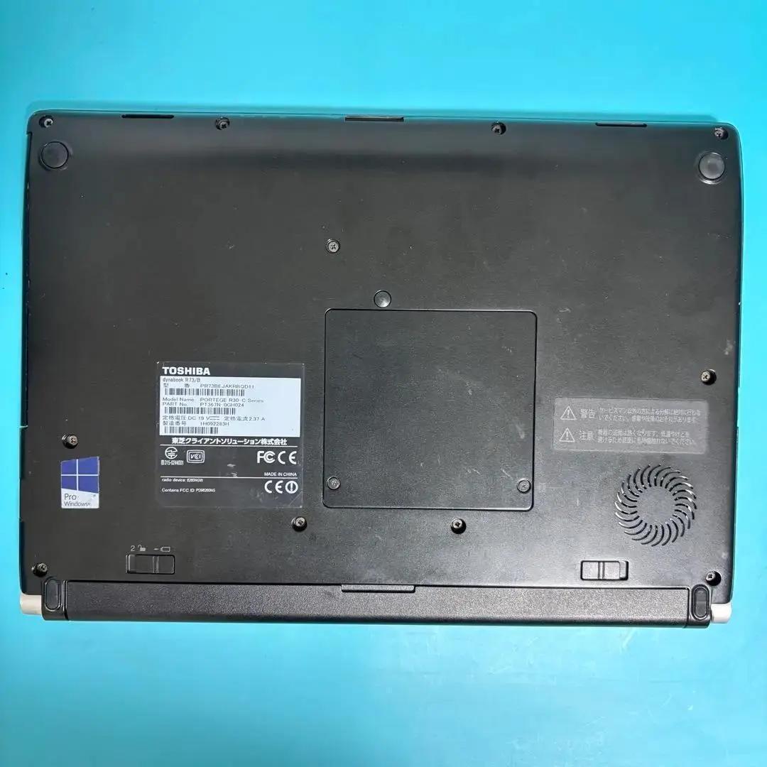 【高性能‼】6世代i5★オフィス付き★東芝13.3型★メモリ8GB★爆速SSD
