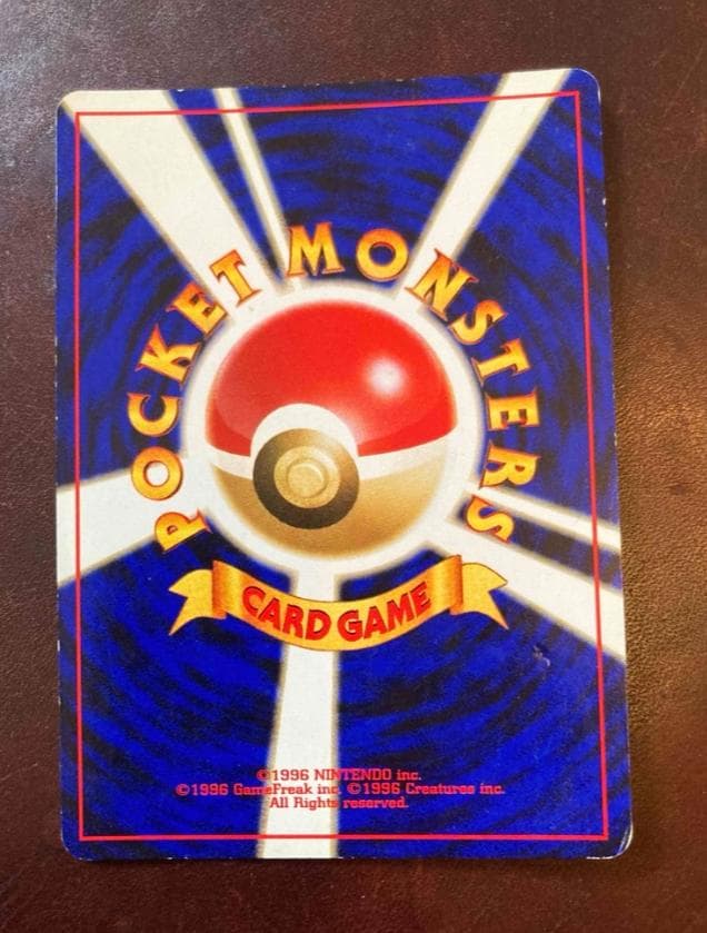 旧裏 全ホロ 全面ホロ ピチューでんげきピチューlv5 HP30 No.172