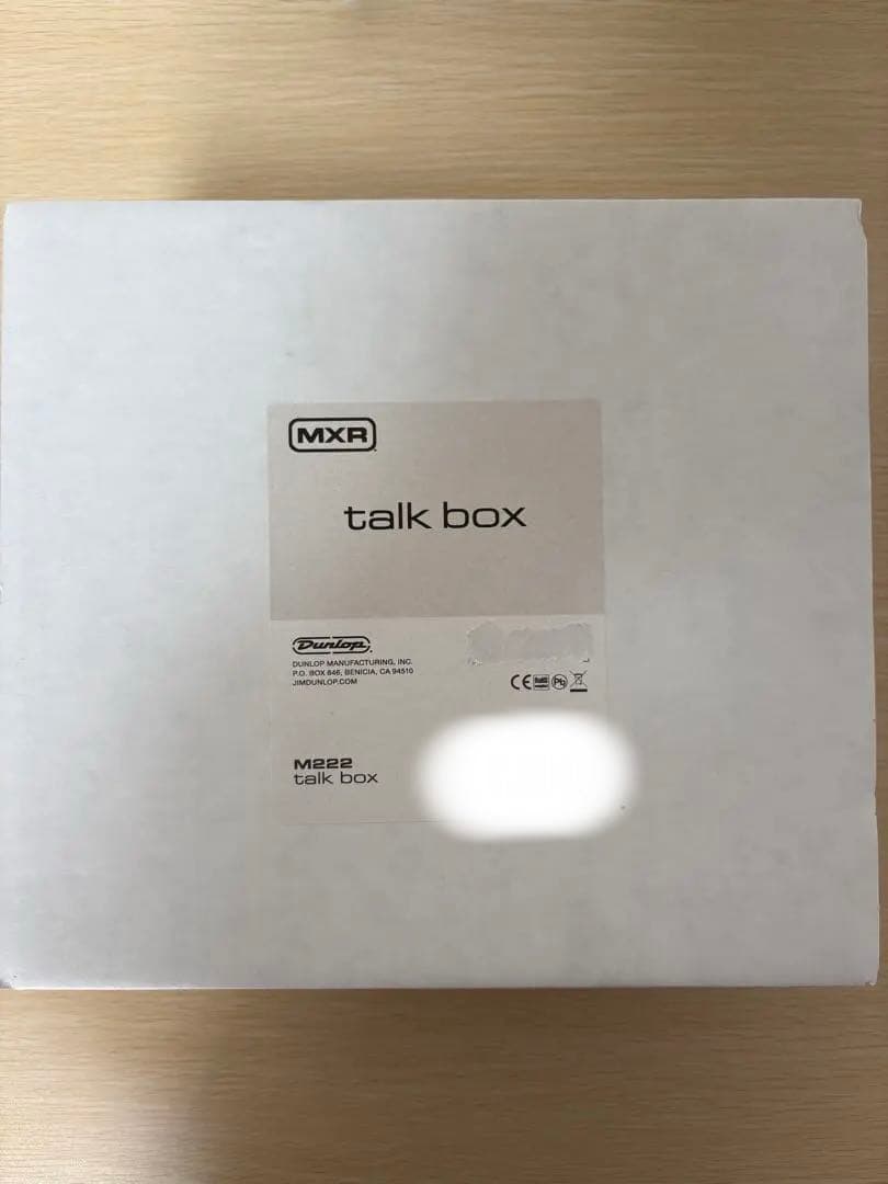 ギター MXR talkbox