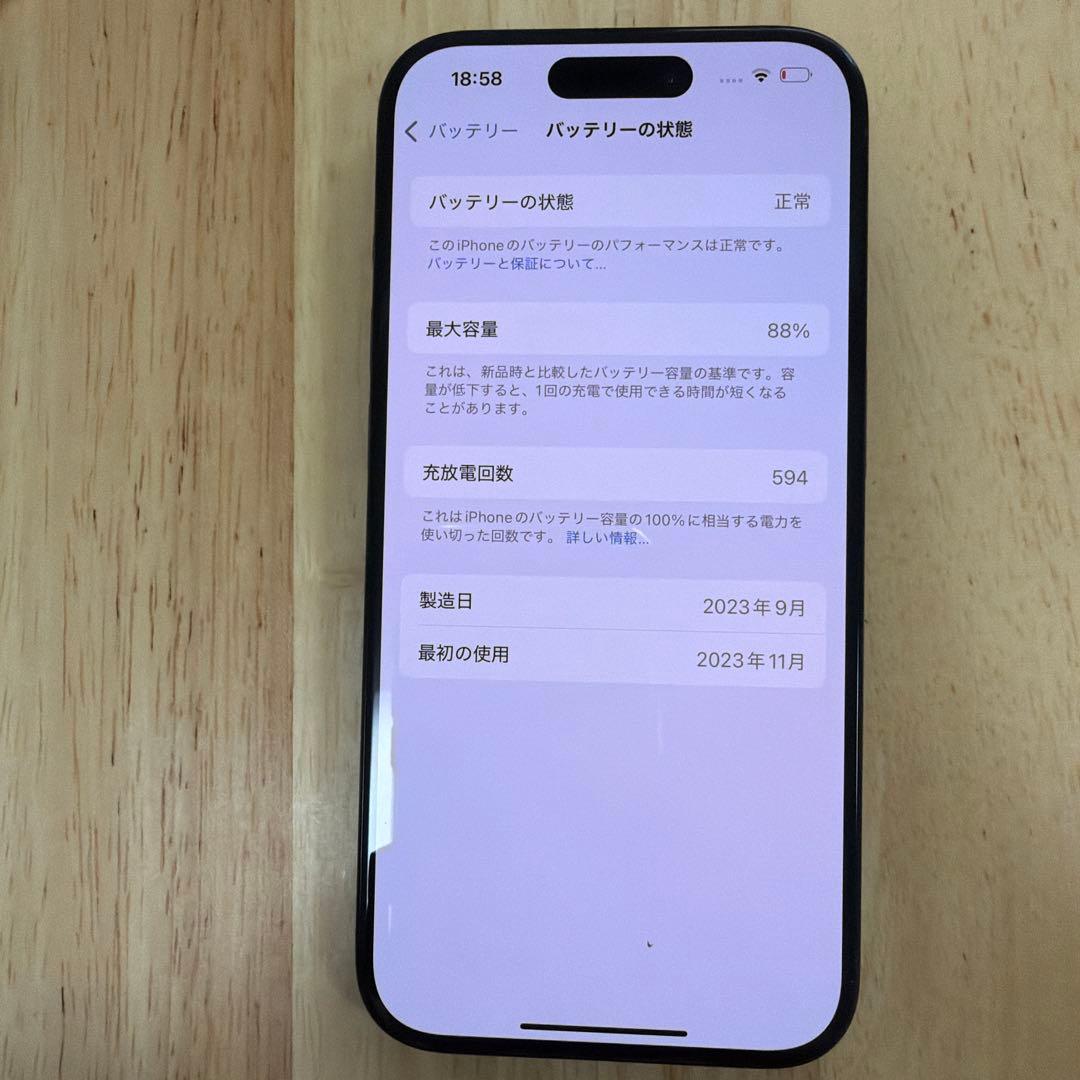 （値下げしました）Iphone15 pro 128GB 本体