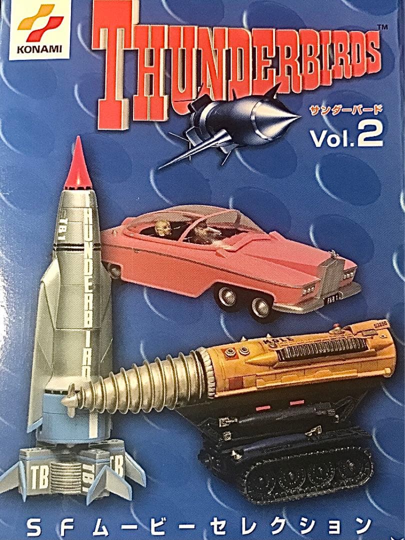 サンダーバードVol.2【7種コンプリートセット】