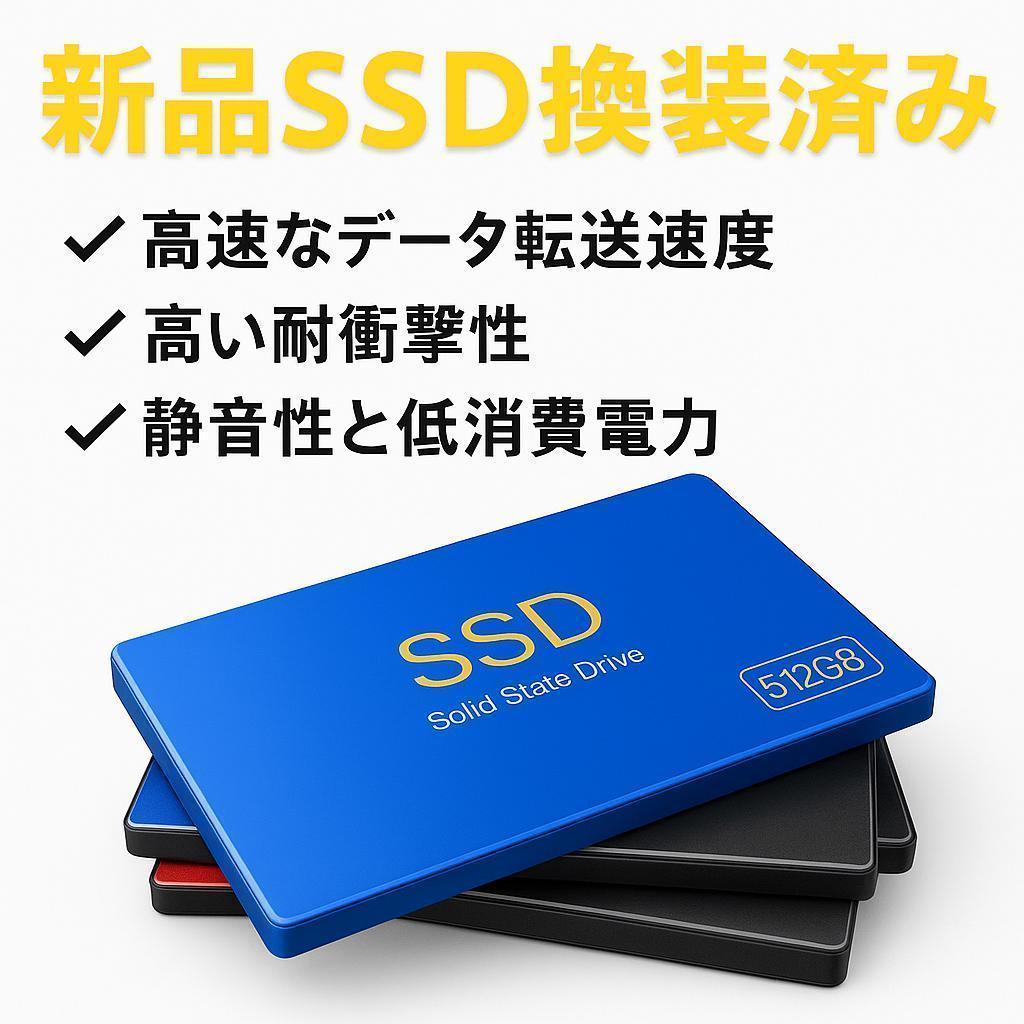 富士通 ノートパソコン Corei5 SSD Office Win11 D19