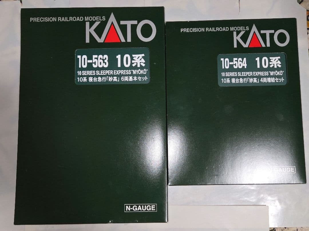 KATO 10系 寝台急行「妙高」 基本/増結 10両セット