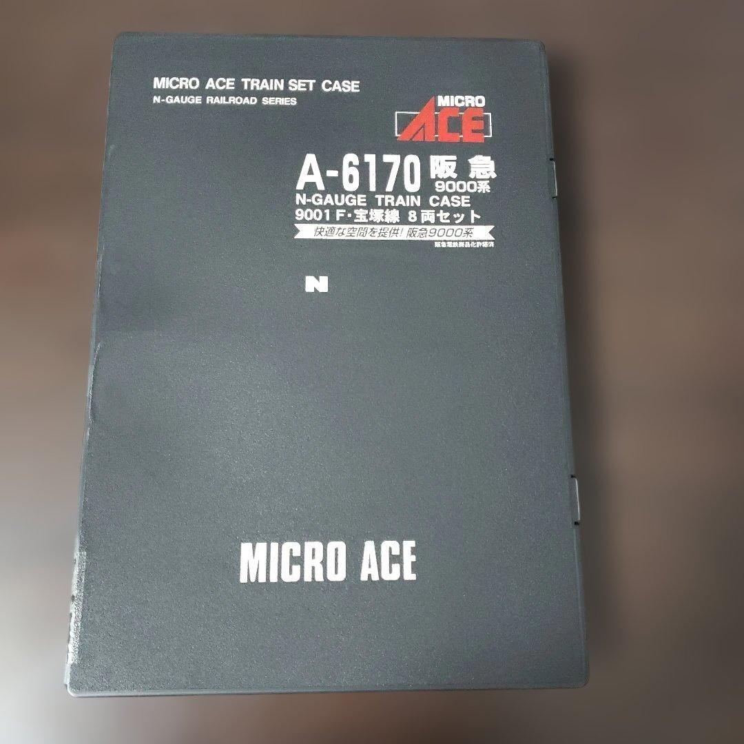 Nグリーンマックス阪急9000系 動力搭載 8両