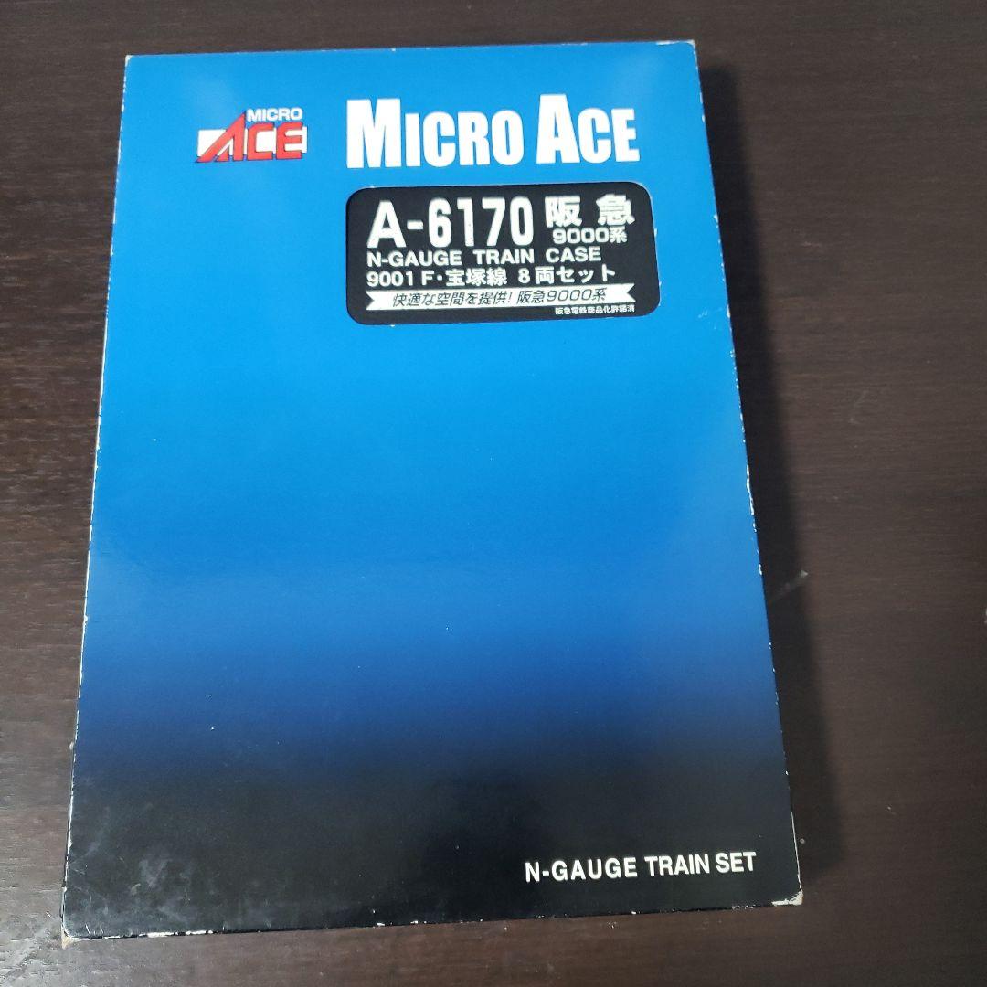 Nグリーンマックス阪急9000系 動力搭載 8両