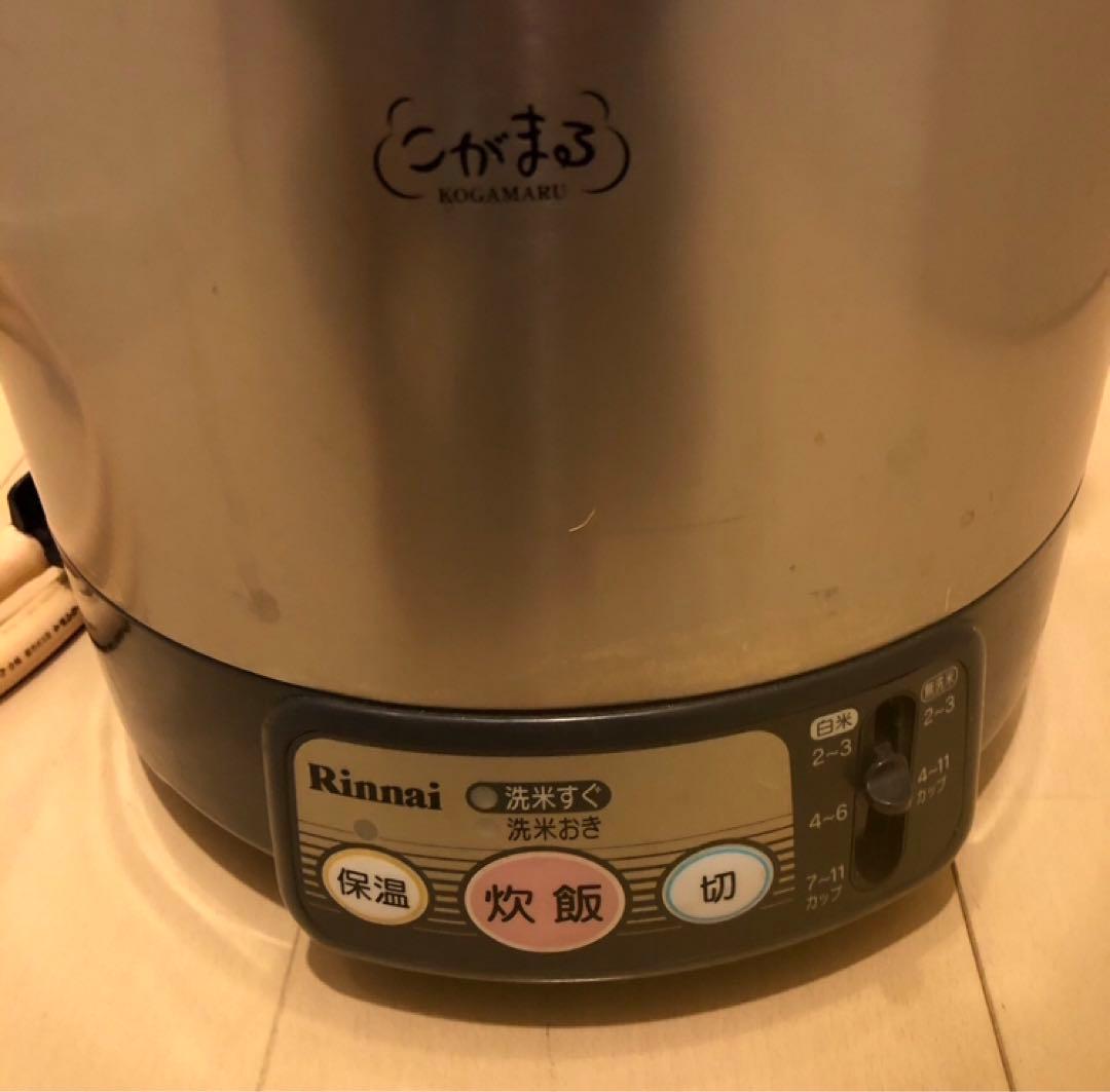 Rinnai こがまる 炊飯器