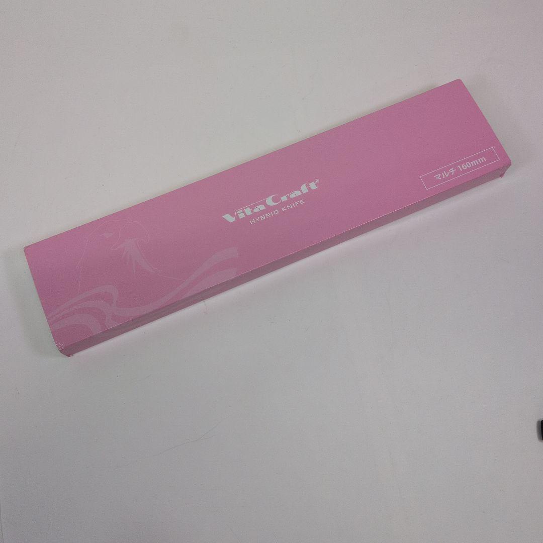 Vita Craft 三徳包丁 新品　送料無料