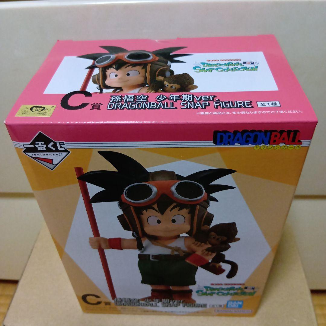 ドラゴンボール　一番くじ　オムニバスbrave ブルマ　スナップコレクション悟空