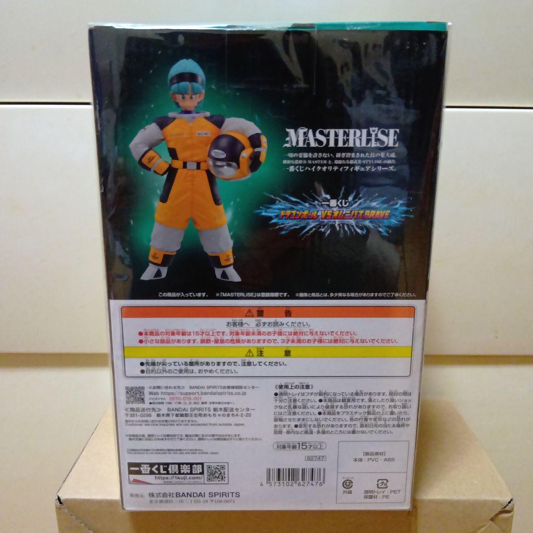 ドラゴンボール　一番くじ　オムニバスbrave ブルマ　スナップコレクション悟空