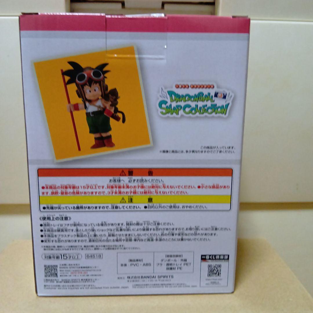 ドラゴンボール　一番くじ　オムニバスbrave ブルマ　スナップコレクション悟空