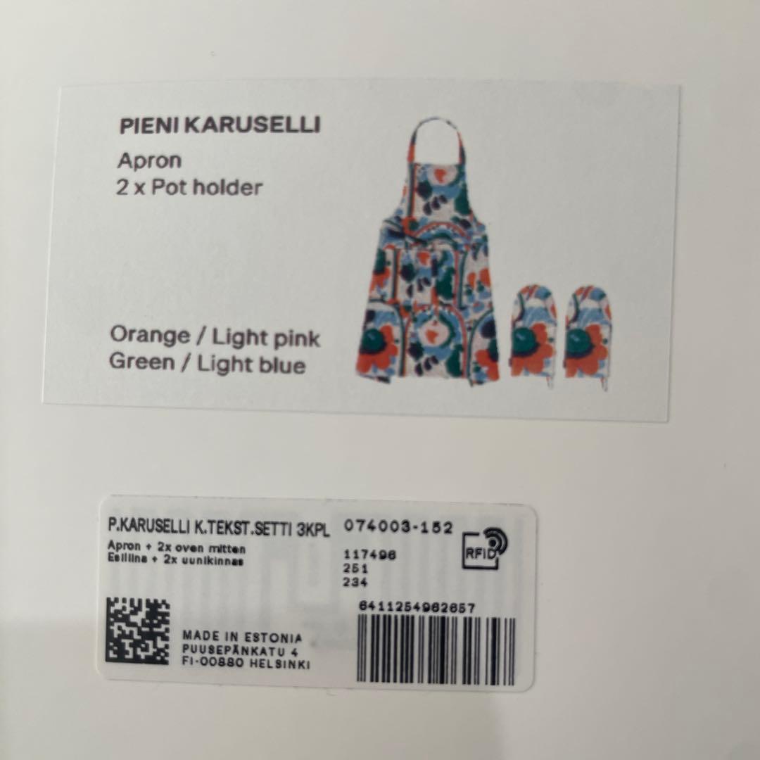 セール　マリメッコ　カルセリ　エプロンとミトンセット　新品