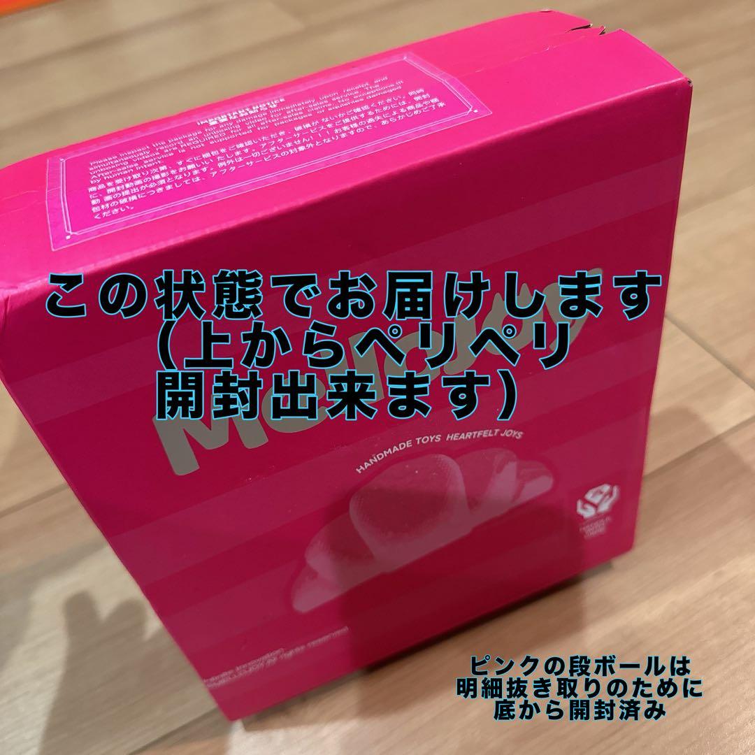 Mellojoy メロジョイ ショートケーキ　スライス もちもちもち