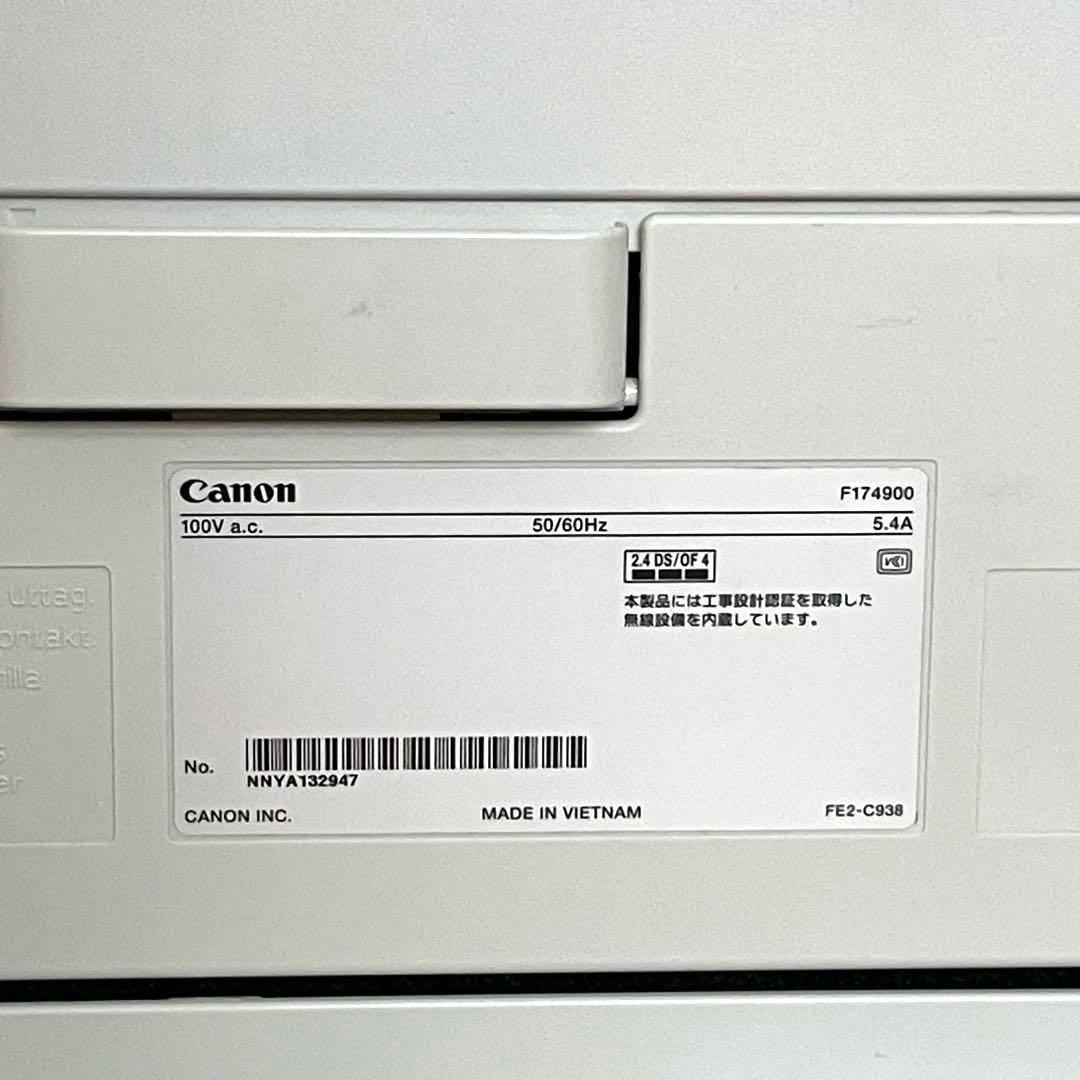 【動作確認済み】Canon LBP621C Satera レーザープリンター