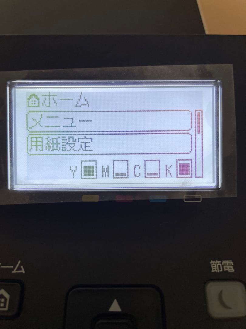 【動作確認済み】Canon LBP621C Satera レーザープリンター