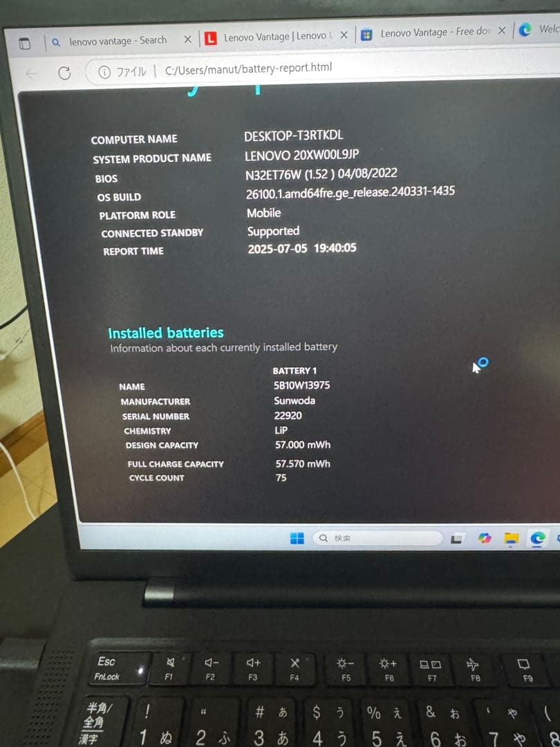 picaboo専用ThinkPad X1 Carbon Gen9 i7 16GB