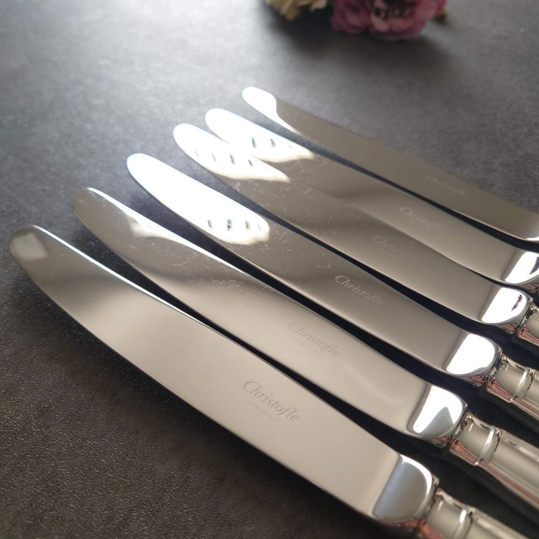 クリストフル アルビ テーブルナイフ 6点