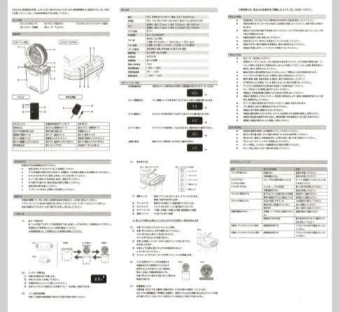 ミストファン ミスト扇風機 屋外用 業務用 冷却ファン コードレス充電式　車中泊