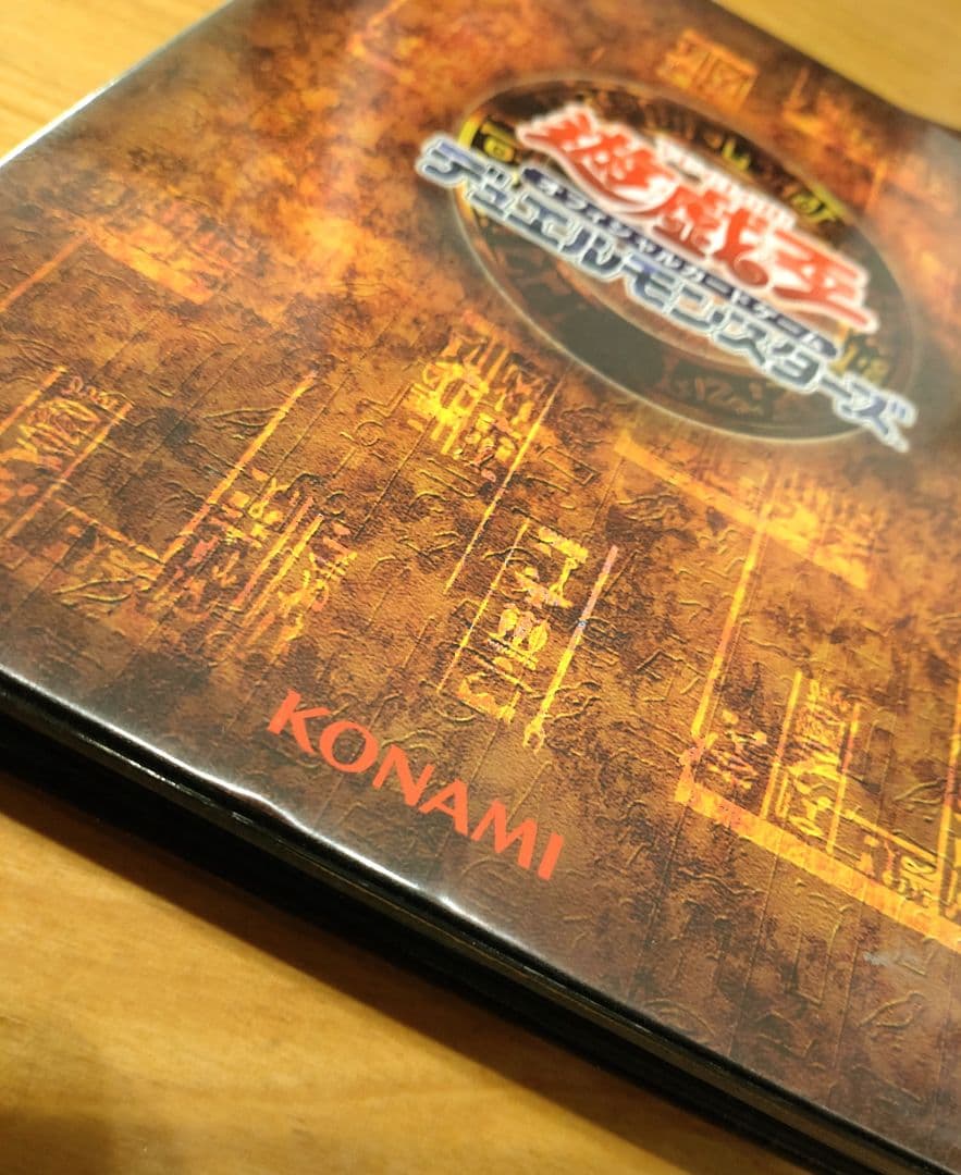 美品 初期 遊戯王OCG デュエルモンスターズ バインダー 2冊