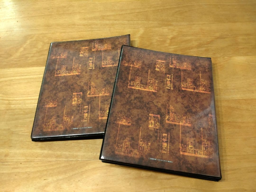 美品 初期 遊戯王OCG デュエルモンスターズ バインダー 2冊