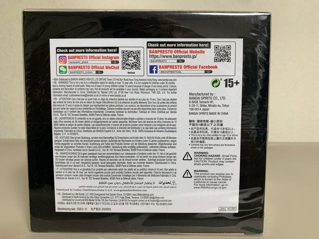 ドラゴンボールZ 海外限定grandista nero 超サイヤ人3 孫悟空