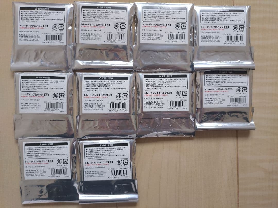 妖怪学校の先生はじめました! トレーディングアクリルクリップ　全種類　1BOX