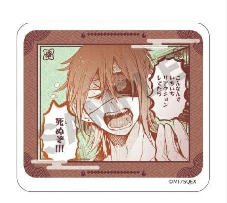 妖怪学校の先生はじめました! トレーディングアクリルクリップ　全種類　1BOX