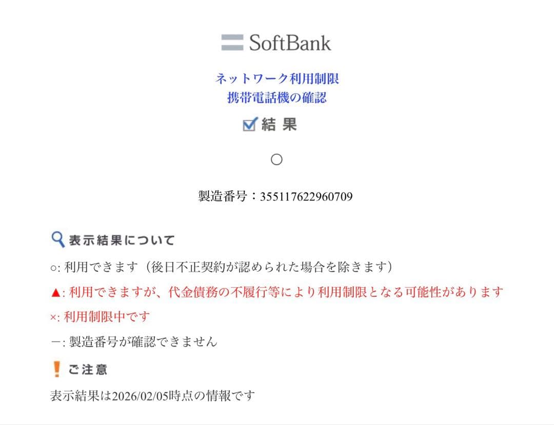 にゃんこ好き　Android arrows