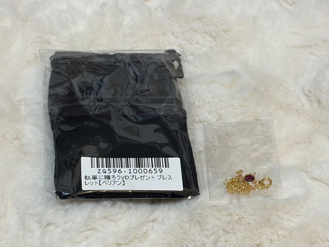 悪魔執事と黒い猫　あくねこ　ベリアン　ブレスレット