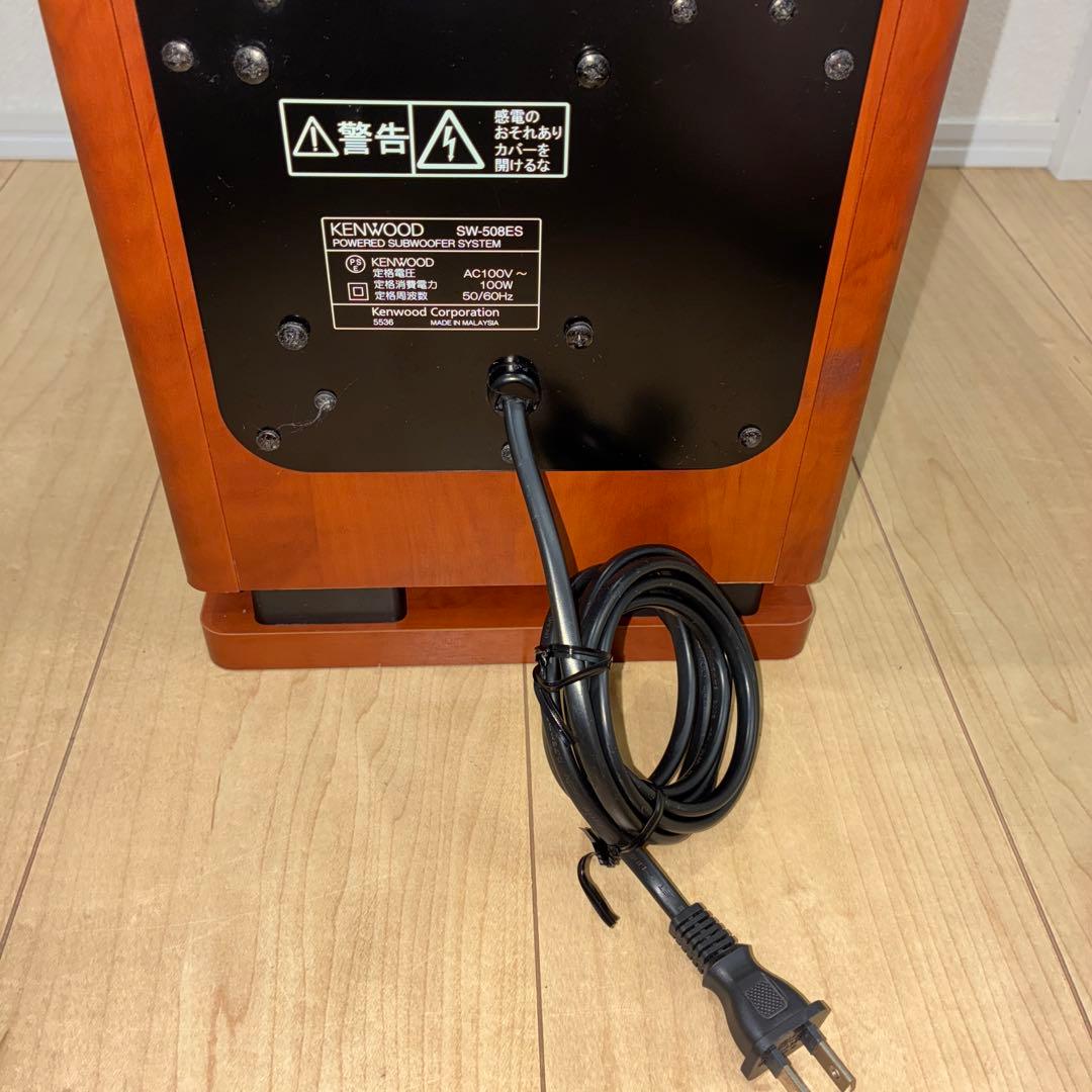 希少ケンウッド KENWOOD アンプ内蔵サブウーファー SW-508ES 美品