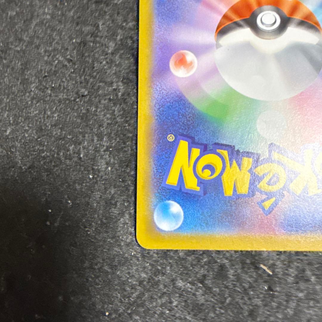 特価品！　ポケモンカード　メガジガルデex mur ムニキスゼロ