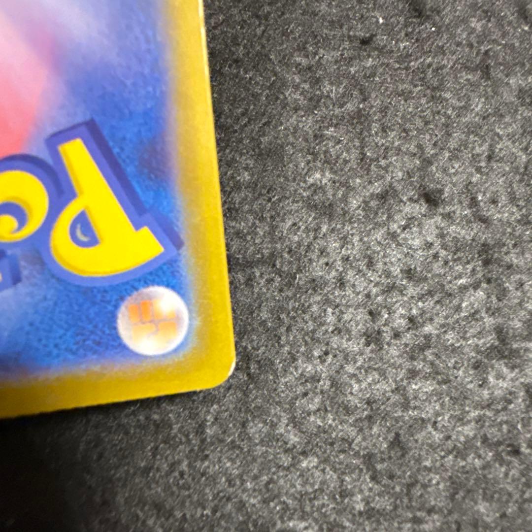 特価品！　ポケモンカード　メガジガルデex mur ムニキスゼロ