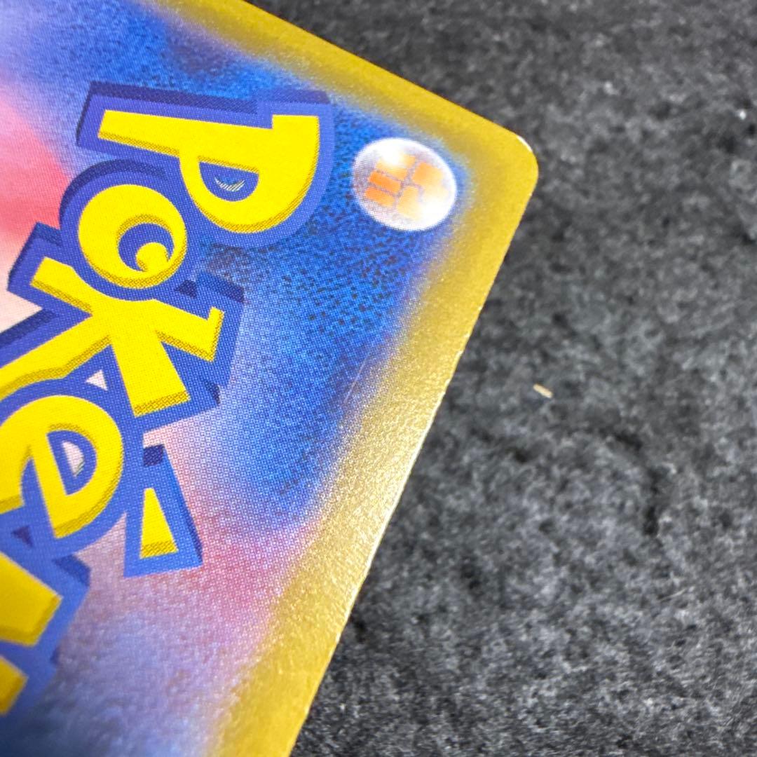 特価品！　ポケモンカード　メガジガルデex mur ムニキスゼロ