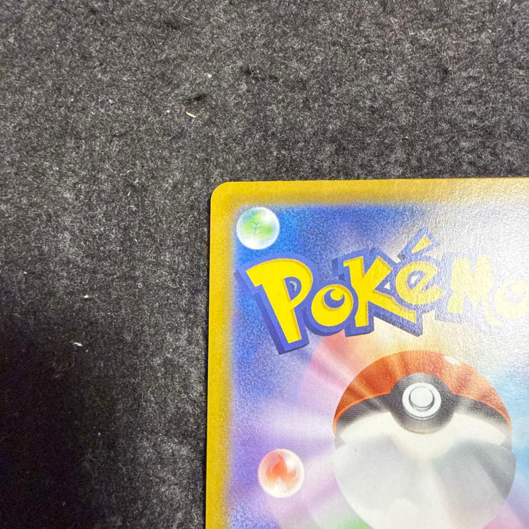 特価品！　ポケモンカード　メガジガルデex mur ムニキスゼロ