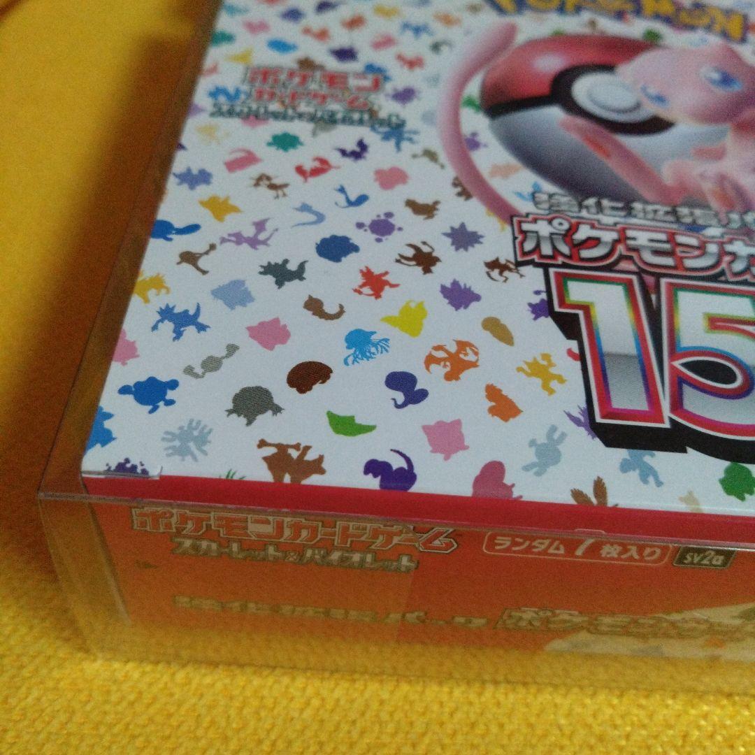 ポケモンカード151 シュリンクなし4BOX