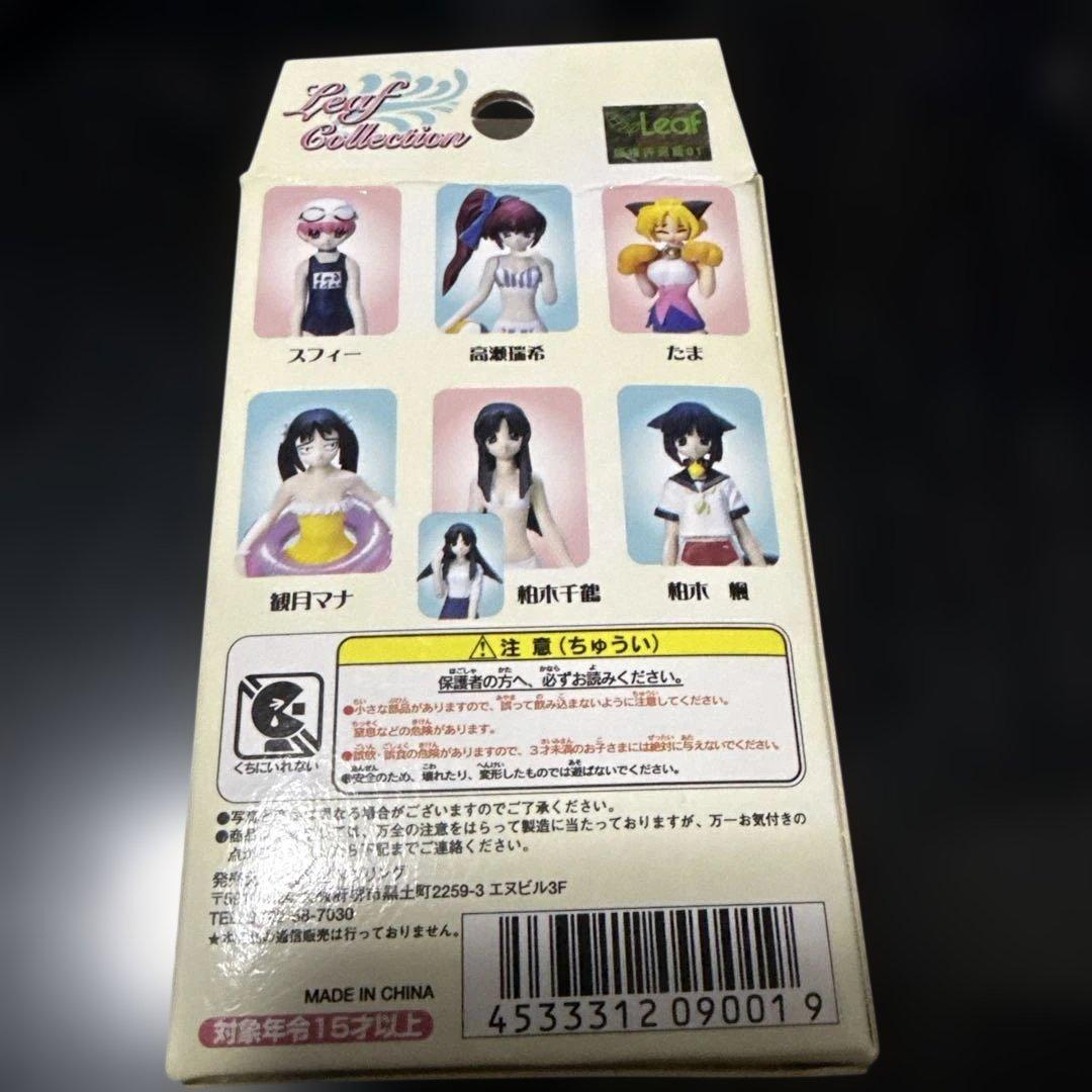 Leaf Collection フィギュアセット 全6種 未開封