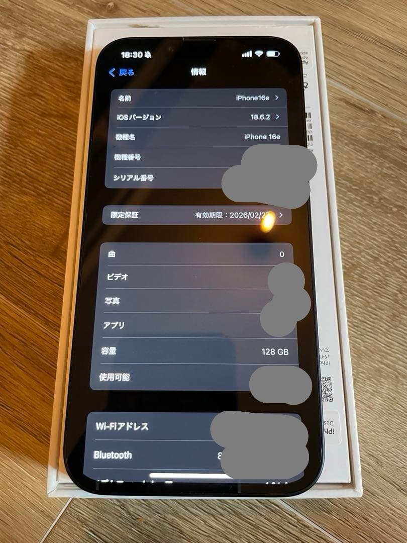 [超美品]　Apple iPhone 16eブラック 本体 充電ケーブル付き