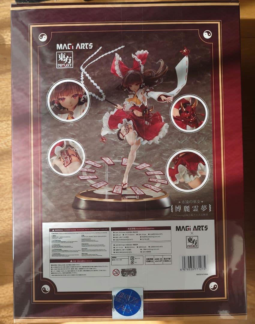 東方Project 永遠の巫女 博麗霊夢 1/6 完成品フィギュア 豪華版