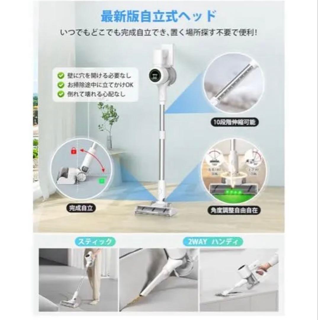 最新版　掃除機 コードレス 自立　2in1充電スタンド付　強吸引　静音
