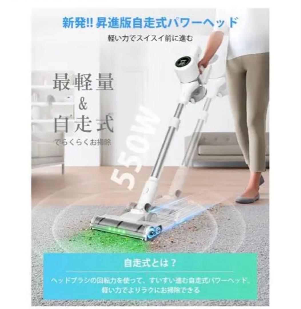 最新版　掃除機 コードレス 自立　2in1充電スタンド付　強吸引　静音