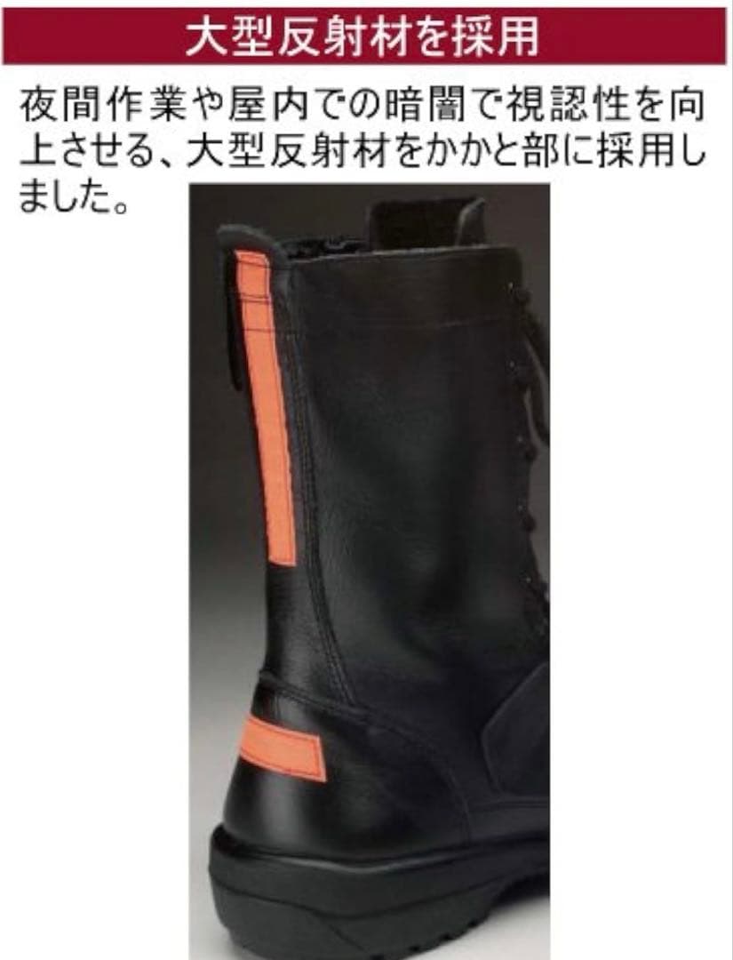 [ミドリ安全] ラバーテック 静電安全靴 耐滑 RT731F 26㎝