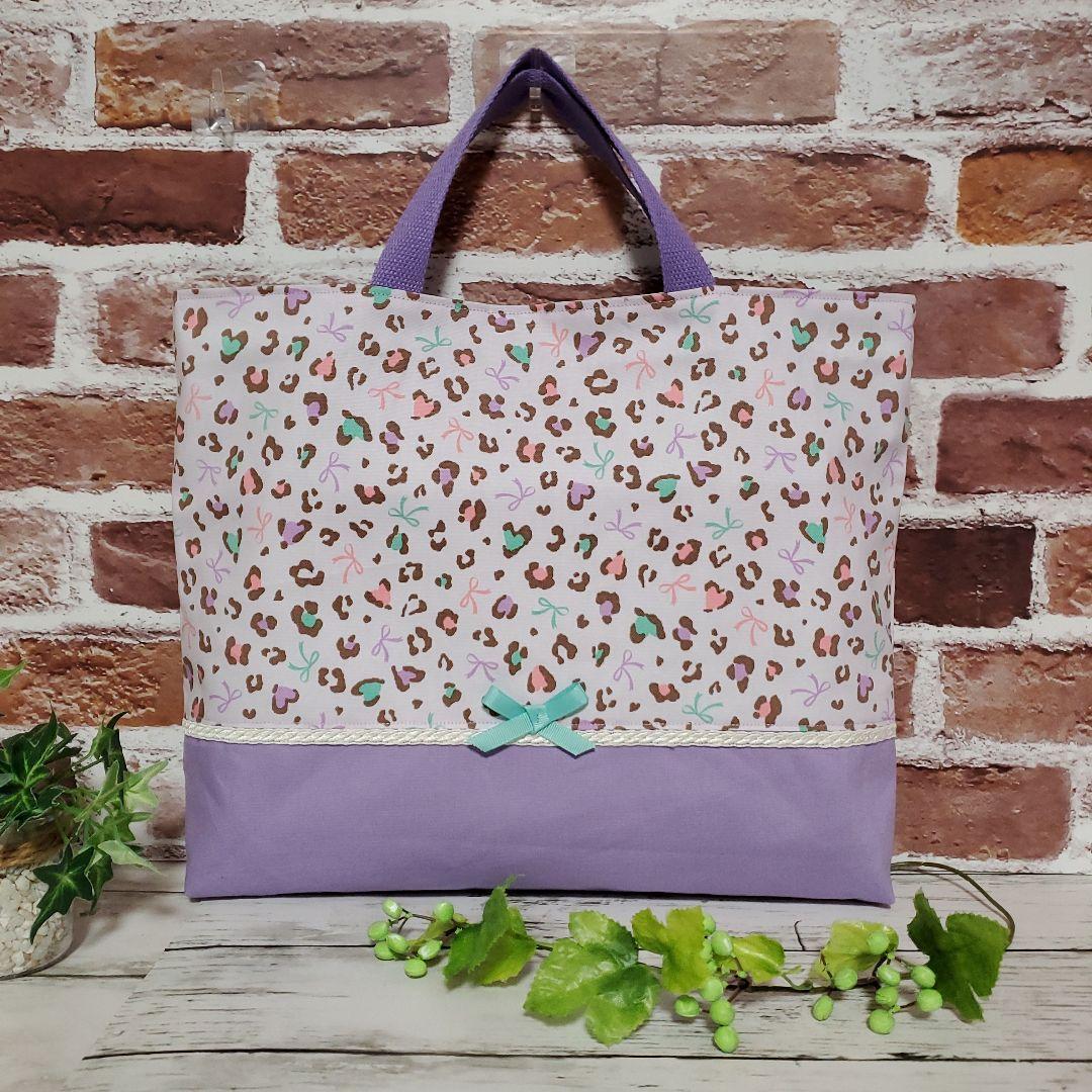 いけきみ　ヒョウ柄4点セット