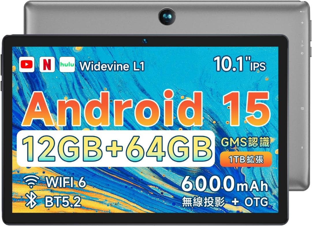 ✨最新版10インチタブレット✨BMAX♡I9 Plus 付属品完備 動作確認済み