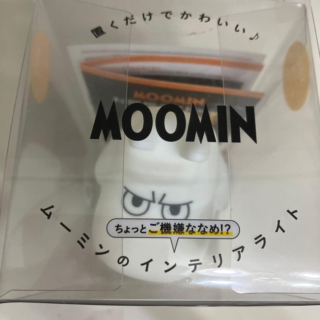 ムーミン お部屋ライト　アングリー　ver.