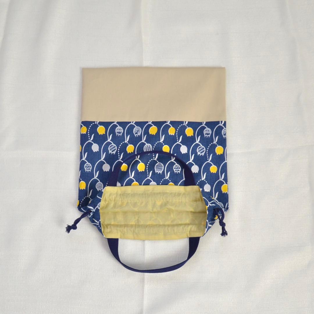 入園・入学準備6点セット　チューリップ　ネイビー　イエロー