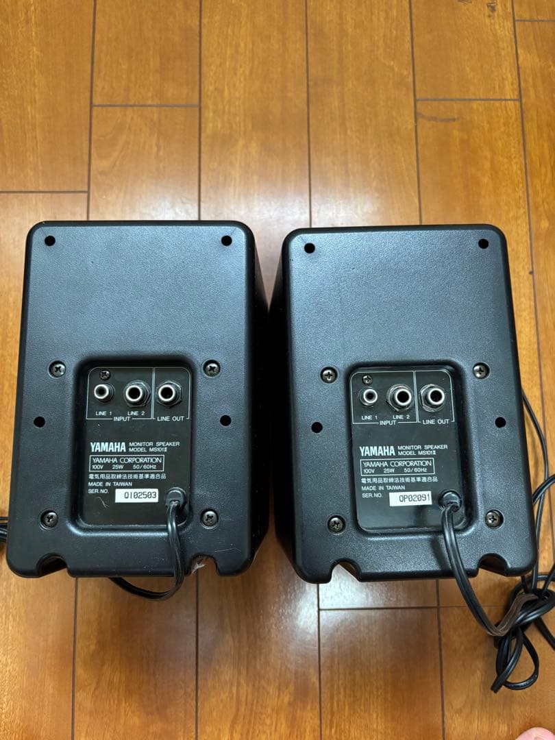 YAMAHA モニタースピーカー MS101 II 2個セット