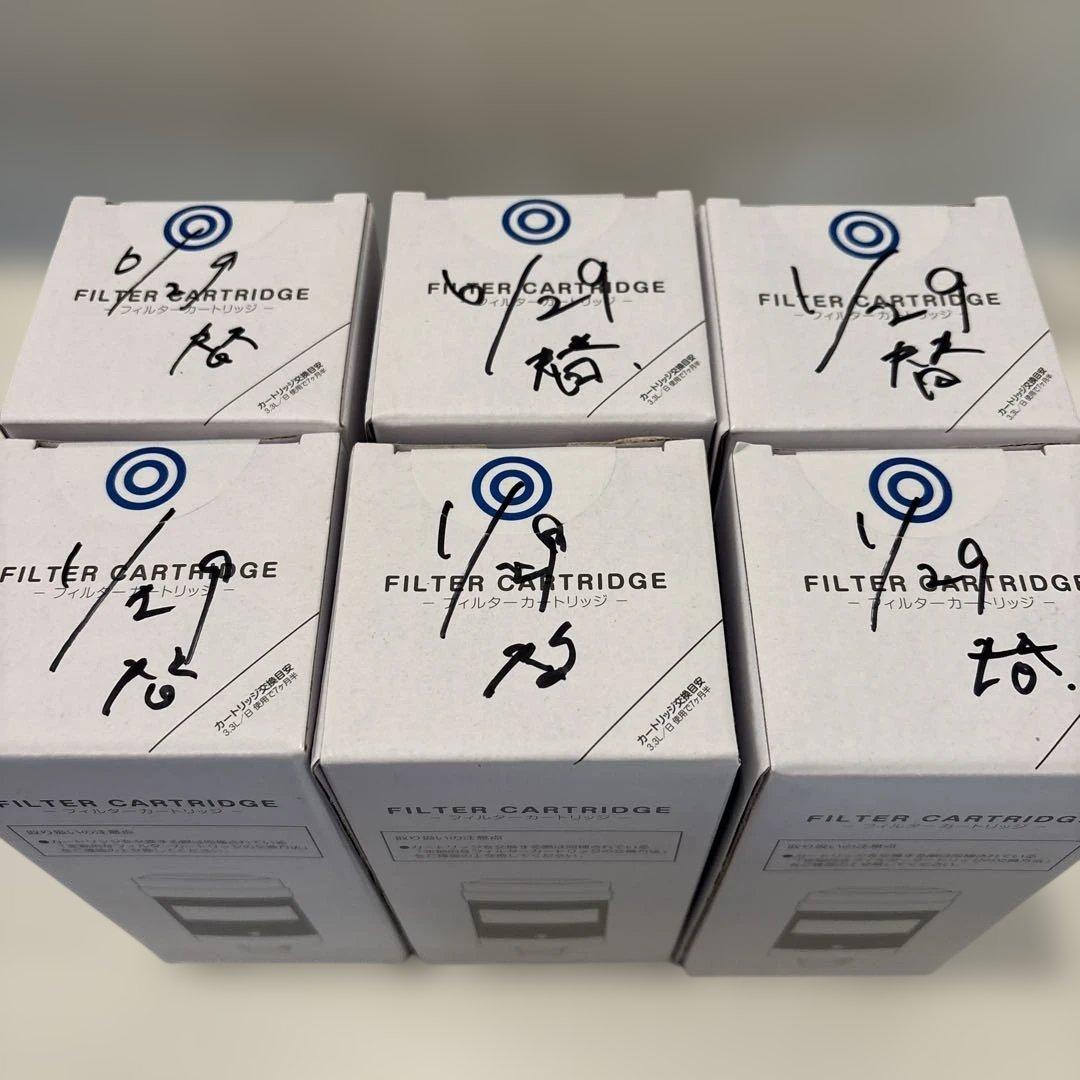 フィルターカートリッジ 6個セット