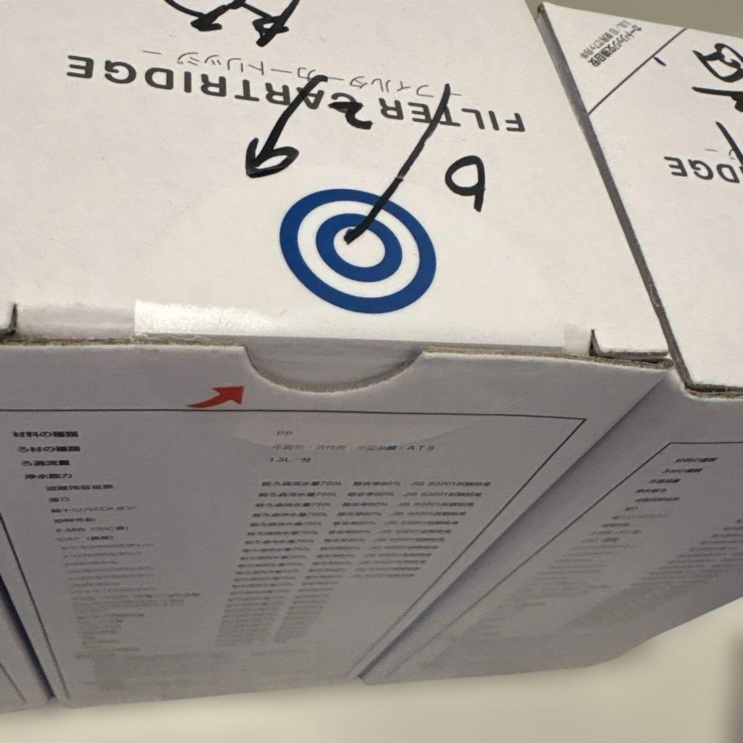 フィルターカートリッジ 6個セット